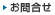 ���⍇��